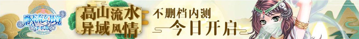 遂宁市新闻网